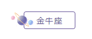 十二星座備考&加班到崩潰是什么樣子？說的就是你！