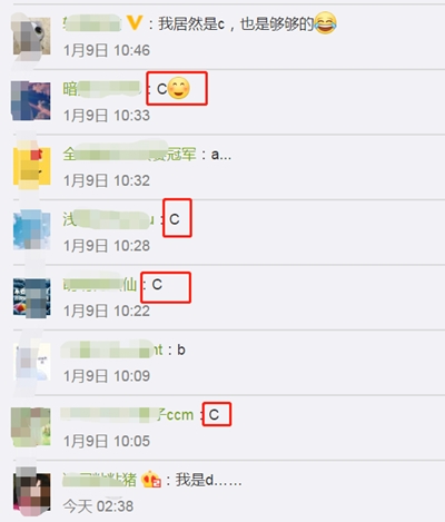 揭秘！中級會計職稱考生大多數竟是慶余年里的他？