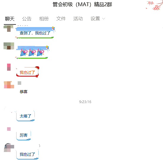 2019年初級管理會計師第三批考試成績公布 大批高分強勢來襲！