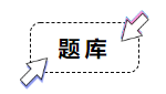 非會(huì)計(jì)相關(guān)專業(yè)如何開啟2020年中級(jí)會(huì)計(jì)職稱備考第一步？