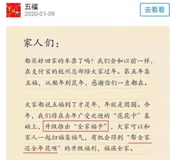 中級(jí)會(huì)計(jì)職稱考生請(qǐng)準(zhǔn)備：集五福都要來了！報(bào)名簡章還遠(yuǎn)嗎？
