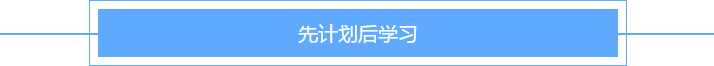 現在學習中級會計早不早？
