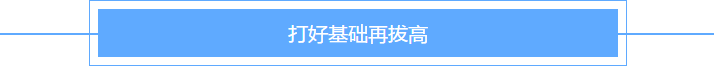 現在學習中級會計早不早？
