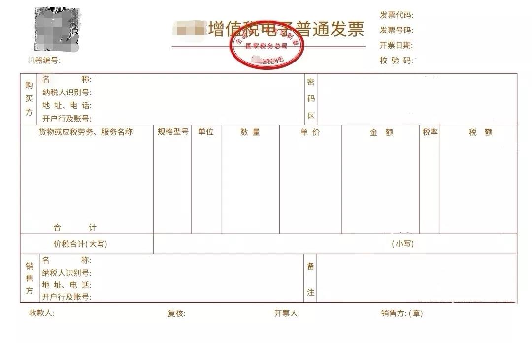 正保會計網校