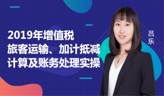 正保會計網校