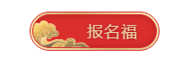 快掃！屬于中級會計職稱考生的五福在這里！