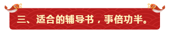 9個年前綜合癥 備考中級會計職稱的你中了幾個？