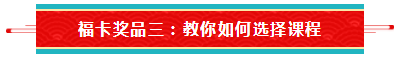 【待收取】送你一張注會全家?？▇今日開獎