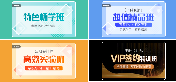 【待收取】送你一張注會全家?？▇今日開獎