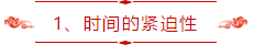 中級會計(jì)報(bào)名條件已公布！符合條件的你還沒開始學(xué)習(xí)？