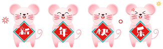注會保溫學習計劃 想不到你竟是這樣的春節？！