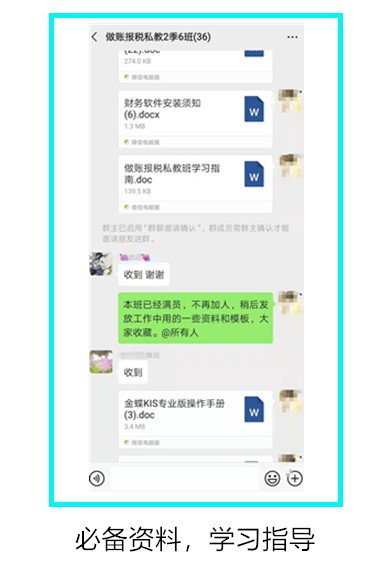 必備資料，學(xué)習(xí)指導(dǎo)