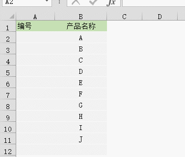 以0開頭的數字在Excel中怎么輸入？