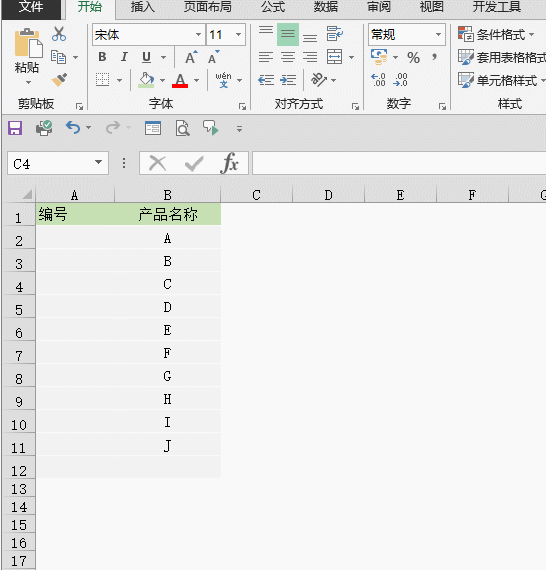 以0開頭的數字在Excel中怎么輸入？