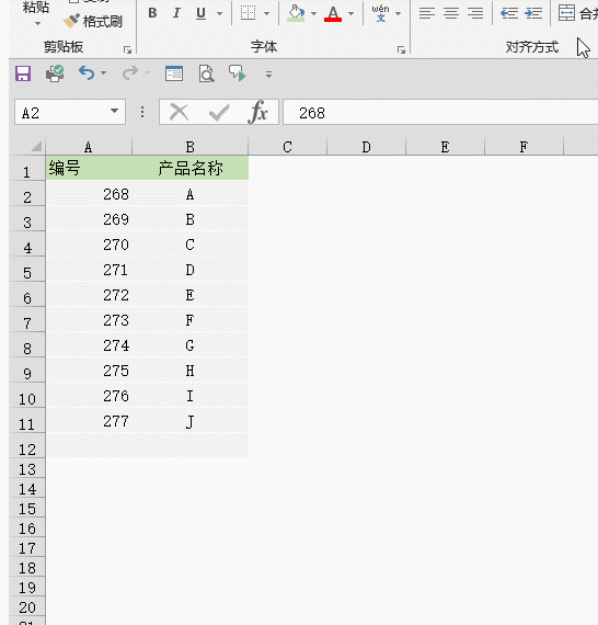 以0開頭的數字在Excel中怎么輸入？