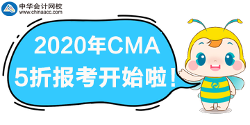 首次報(bào)考2020年4月考試的考生請注意啦，優(yōu)惠來了！
