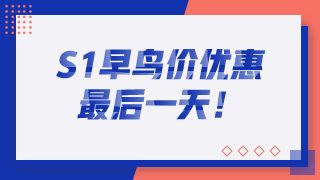 2020年澳洲注冊會計師考試早鳥價優惠倒計時