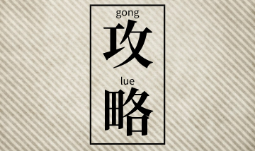 遼寧初級會計試題