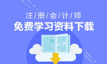 預習周計劃