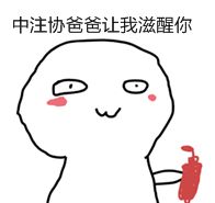 驚呆！究竟是哪些注會備考誤區(qū)竟讓同事鄰居慘背鍋