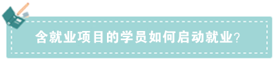 如何從財務菜鳥到財務經(jīng)理，成長為獨當一面的財務人？