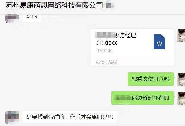 如何從財務菜鳥到財務經(jīng)理，成長為獨當一面的財務人？
