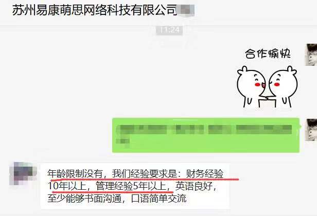 如何從財務菜鳥到財務經(jīng)理，成長為獨當一面的財務人？