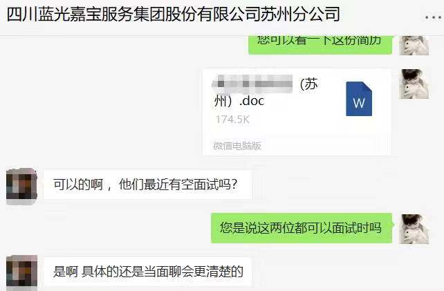 非會計專業，無會計工作經驗，如何應聘會計工作？