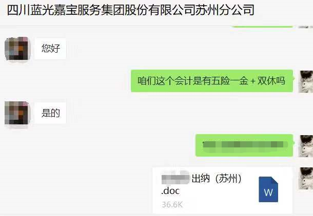 非會計專業，無會計工作經驗，如何應聘會計工作？