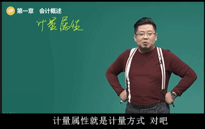 O！M！G！聽魁帥的課上頭 給我聽！