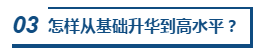 跨專業(yè)、零基礎(chǔ)可以報考2020中級會計職稱嗎？咋學(xué)？