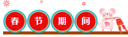 過年七天樂——每天一個《稅法》知識點 學習效率杠杠的！