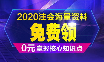 過年七天樂——每天一個《稅法》知識點 學習效率杠杠的！