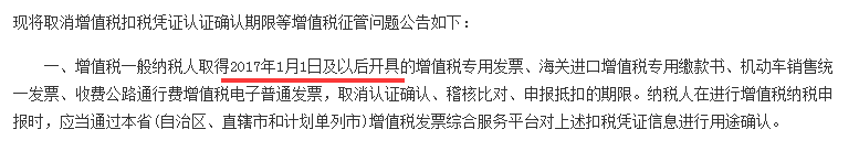 會計人員，春節前再忙也別忘記做好這N件事！