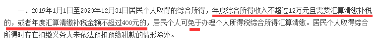 會計人員，春節前再忙也別忘記做好這N件事！