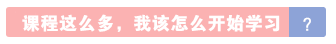 會計職場新人生存指南 教你練就讓老板刮目相看的能力！