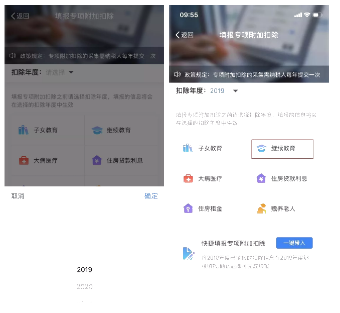 2020年，報班、考證、充充電！錢的問題別擔心~