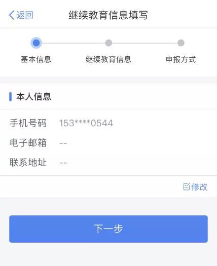 2020年，報班、考證、充充電！錢的問題別擔心~