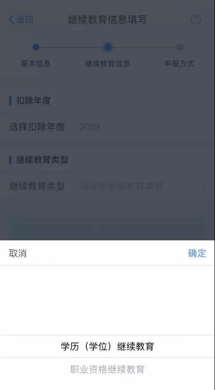 2020年，報班、考證、充充電！錢的問題別擔心~