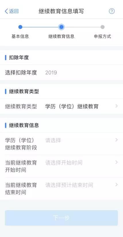 2020年，報班、考證、充充電！錢的問題別擔心~