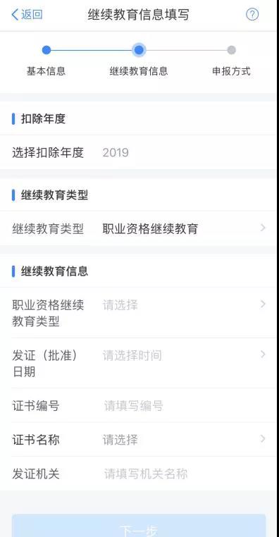 2020年，報班、考證、充充電！錢的問題別擔心~