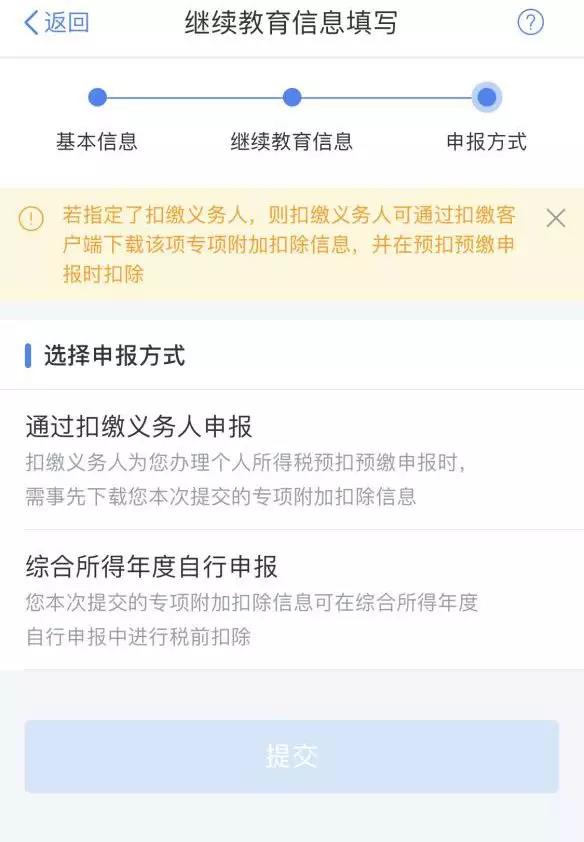 2020年，報班、考證、充充電！錢的問題別擔心~