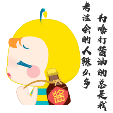 年終總結：為啥你總是在注會考試里“打醬油”？