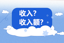 正保會計網校