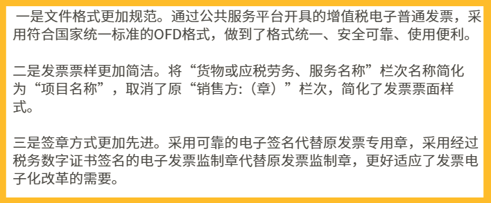 正保會計網校