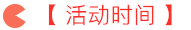 管理會計師雛鷹學習營限時0元領取，更有30項資料包免費送！