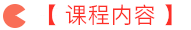 管理會計師雛鷹學習營限時0元領取，更有30項資料包免費送！