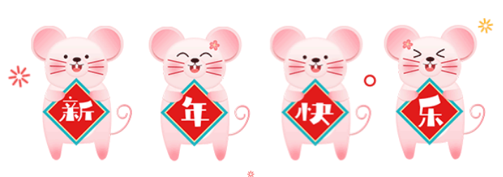 【二十三 糖瓜黏】春節備考中級會計職稱行為大賞！