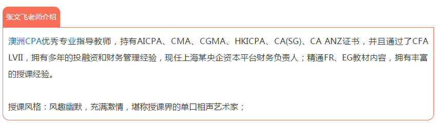老師給您拜年啦！鼠一鼠二的祝福給數一數二的你