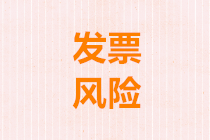 正保會計網校